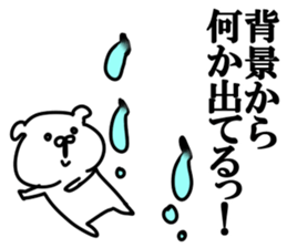 Background animals sticker #10729350