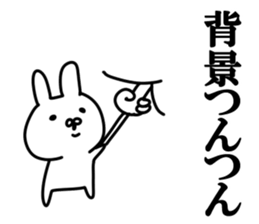 Background animals sticker #10729352