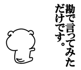 Background animals sticker #10729354