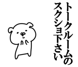 Background animals sticker #10729355