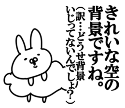 Background animals sticker #10729356