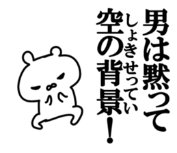 Background animals sticker #10729357