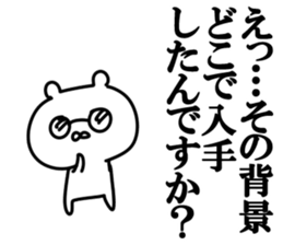 Background animals sticker #10729358