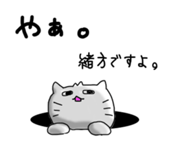 Ogata dedicated sticker #10738408