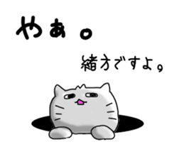 Ogata dedicated sticker #10738408