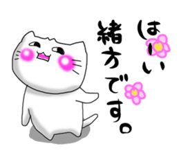 Ogata dedicated sticker #10738409