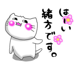 Ogata dedicated sticker #10738409