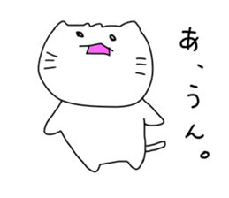 Ogata dedicated sticker #10738410