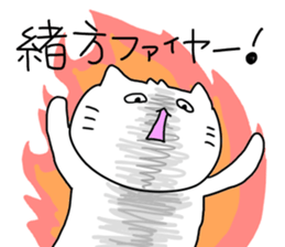 Ogata dedicated sticker #10738411