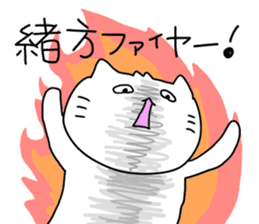 Ogata dedicated sticker #10738411