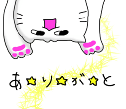 Ogata dedicated sticker #10738412