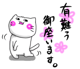 Ogata dedicated sticker #10738413