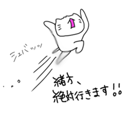 Ogata dedicated sticker #10738416