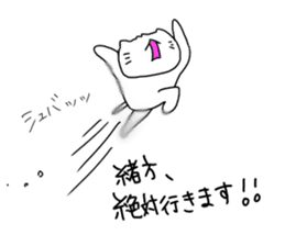 Ogata dedicated sticker #10738416