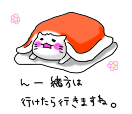 Ogata dedicated sticker #10738417