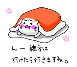 Ogata dedicated sticker #10738417