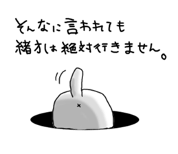 Ogata dedicated sticker #10738418