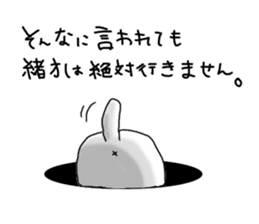 Ogata dedicated sticker #10738418