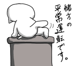 Ogata dedicated sticker #10738421