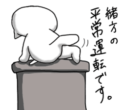 Ogata dedicated sticker #10738421