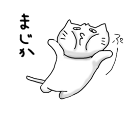 Ogata dedicated sticker #10738426