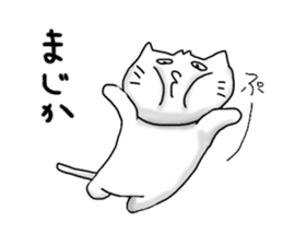 Ogata dedicated sticker #10738426