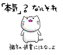 Ogata dedicated sticker #10738428