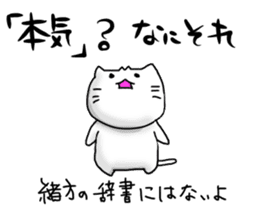 Ogata dedicated sticker #10738428