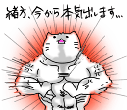 Ogata dedicated sticker #10738429