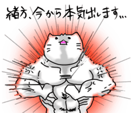 Ogata dedicated sticker #10738429