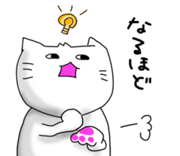 Ogata dedicated sticker #10738430