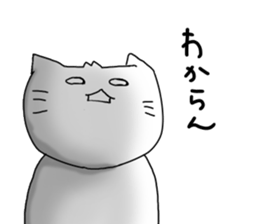 Ogata dedicated sticker #10738431