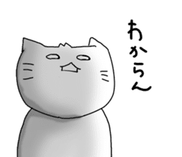 Ogata dedicated sticker #10738431