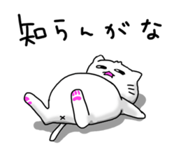 Ogata dedicated sticker #10738435