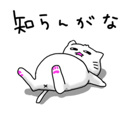 Ogata dedicated sticker #10738435