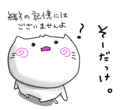 Ogata dedicated sticker #10738436