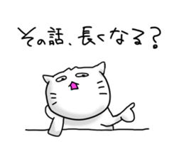 Ogata dedicated sticker #10738437