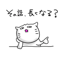 Ogata dedicated sticker #10738437