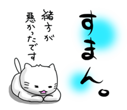 Ogata dedicated sticker #10738438