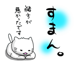 Ogata dedicated sticker #10738438