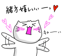 Ogata dedicated sticker #10738440