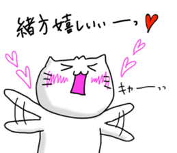 Ogata dedicated sticker #10738440