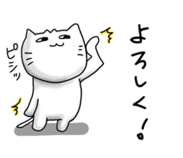 Ogata dedicated sticker #10738442