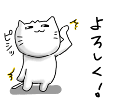 Ogata dedicated sticker #10738442