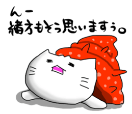 Ogata dedicated sticker #10738444