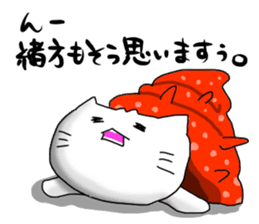 Ogata dedicated sticker #10738444