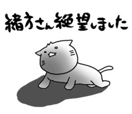 Ogata dedicated sticker #10738446