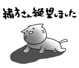 Ogata dedicated sticker #10738446