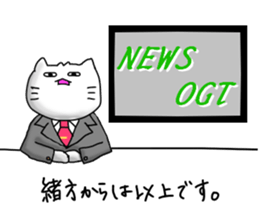 Ogata dedicated sticker #10738447