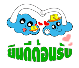 ATSI : Fluffy Clouds : Enjoy & Fun sticker #10748821